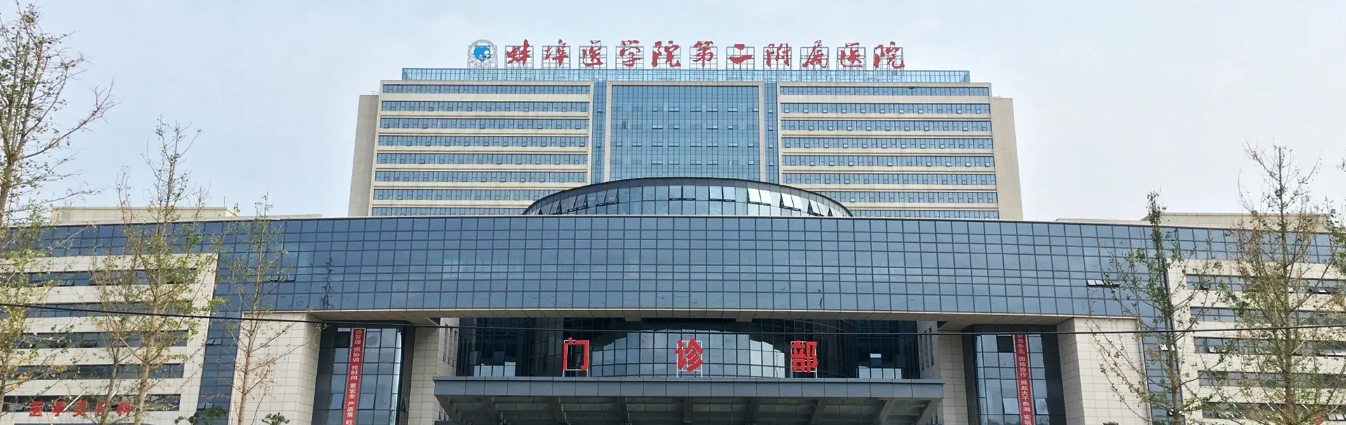 安徽蚌埠医学院第二附属医院